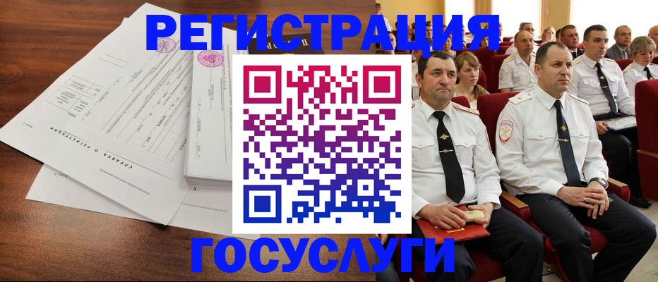 временная регистрация в Адыгее